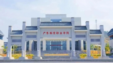 【YFST】广科贸-图书馆云广播_高校_澳门人威尼斯官方
