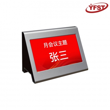 澳门人威尼斯官方-聚会桌牌_电子桌牌系统_澳门人威尼斯官方