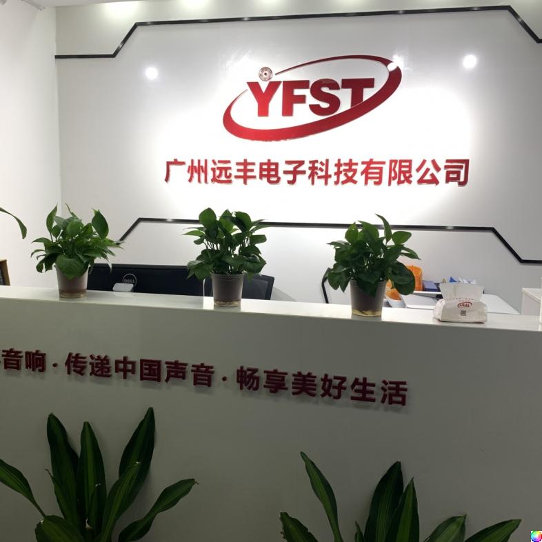 【YFST】金悦实验小学-扩声系统_小学_澳门人威尼斯官方