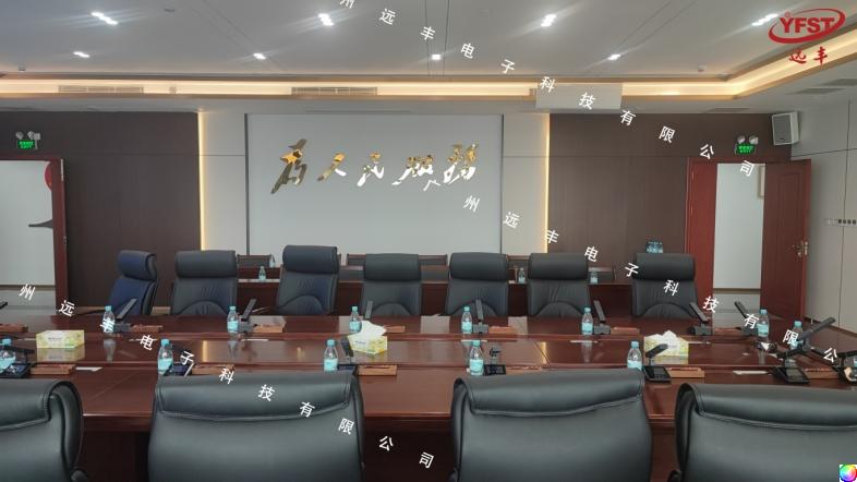 【YFST】龙湖街道办-聚会扩声_政府机关_澳门人威尼斯官方