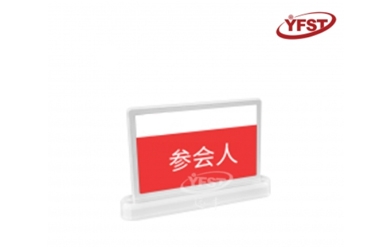 电子聚会桌牌墨水屏_电子桌牌系统_澳门人威尼斯官方