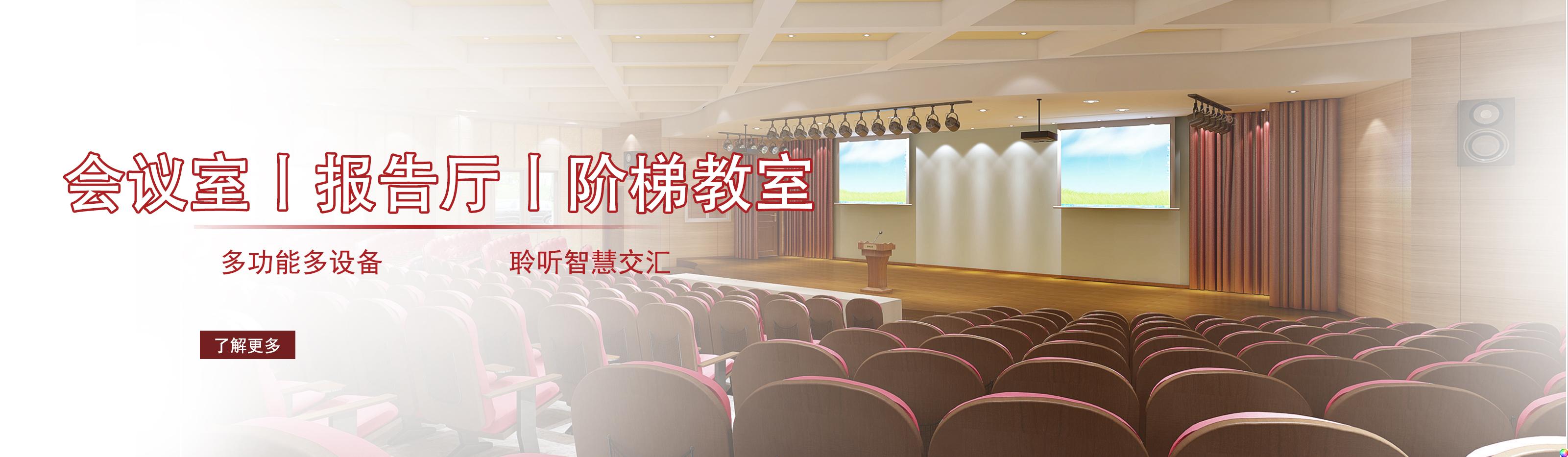 澳门人·威尼斯(中国)官方网站