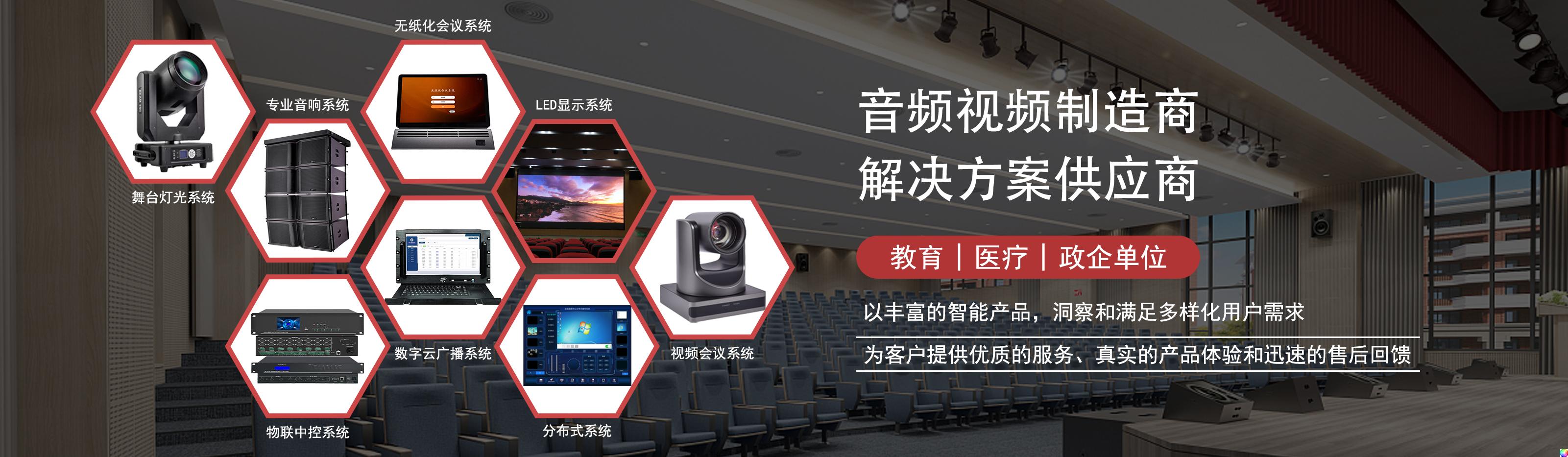 澳门人·威尼斯(中国)官方网站