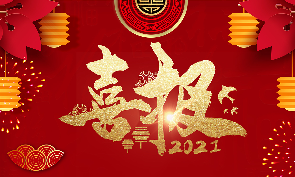 IM电竞(中国区)·官方网站