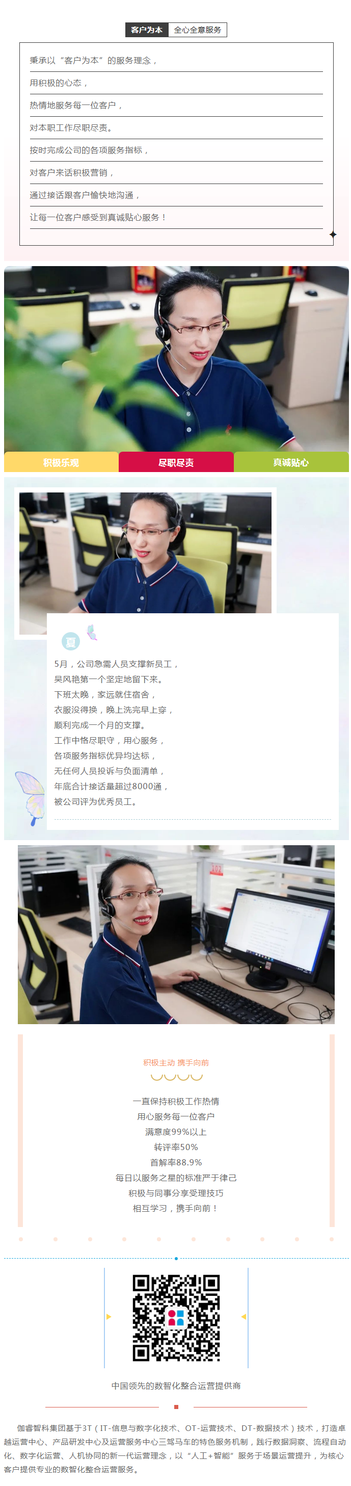 IM电竞(中国区)·官方网站
