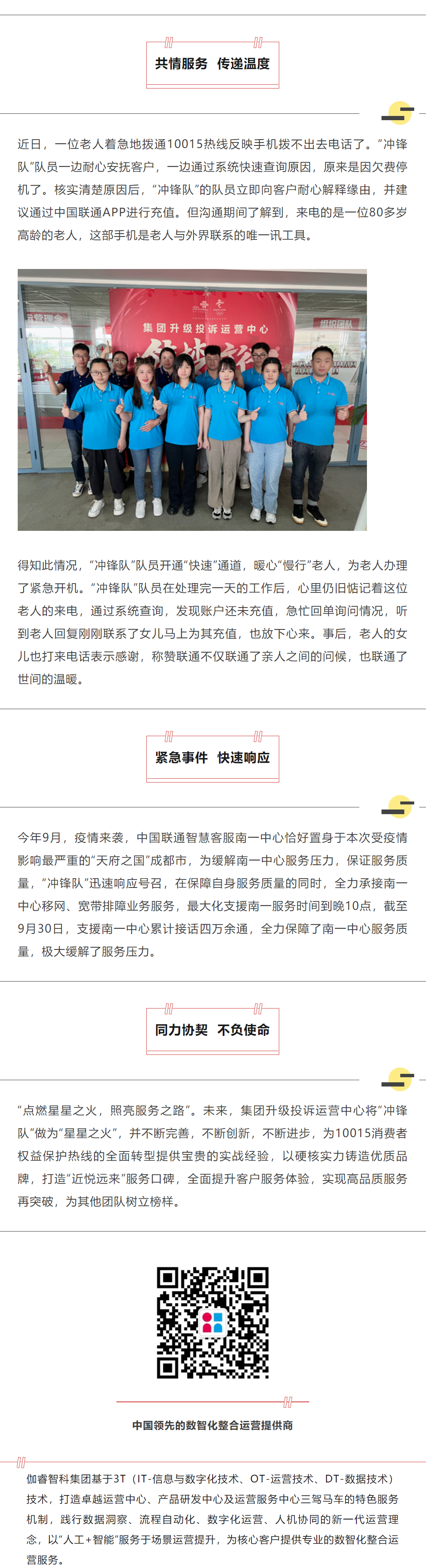 IM电竞(中国区)·官方网站