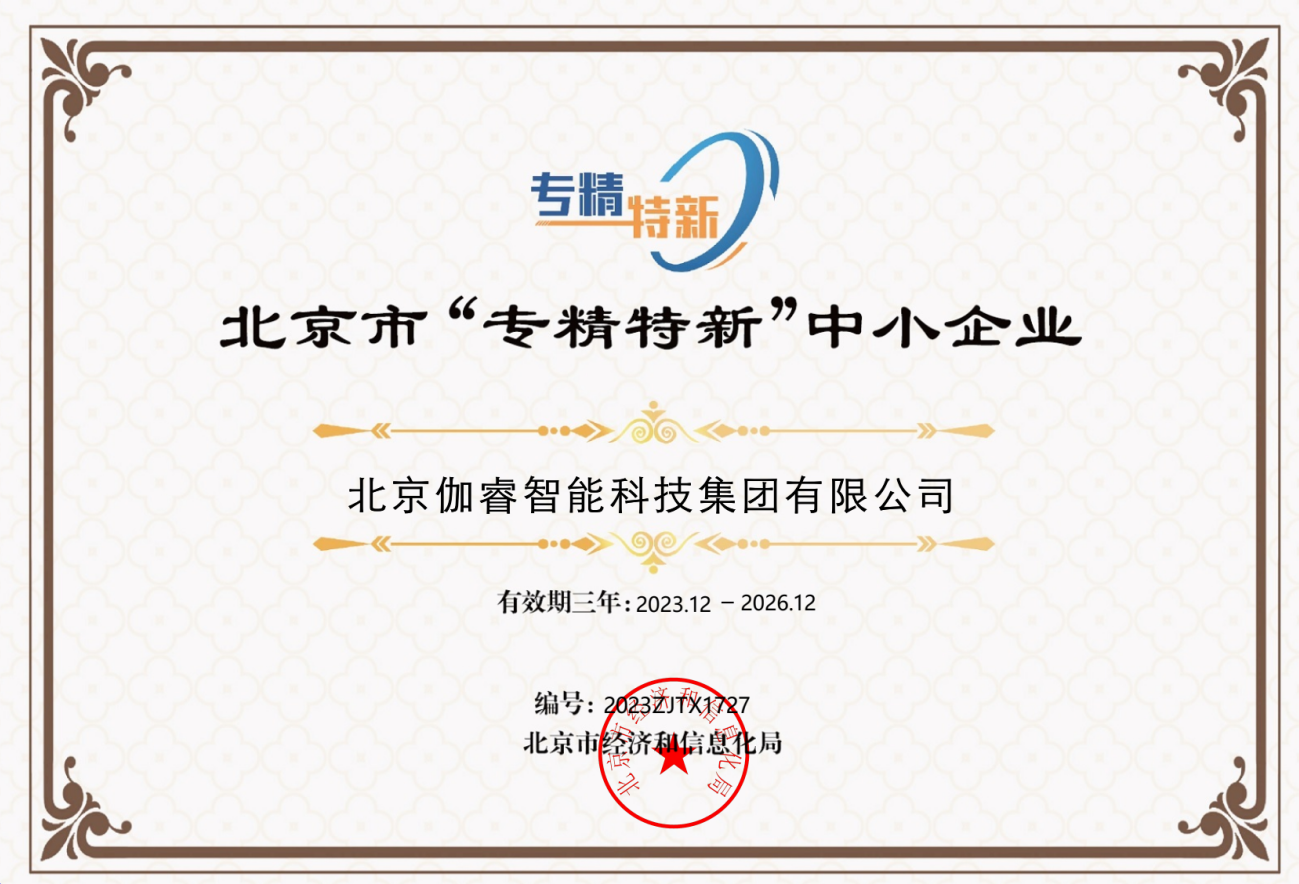 IM电竞(中国区)·官方网站
